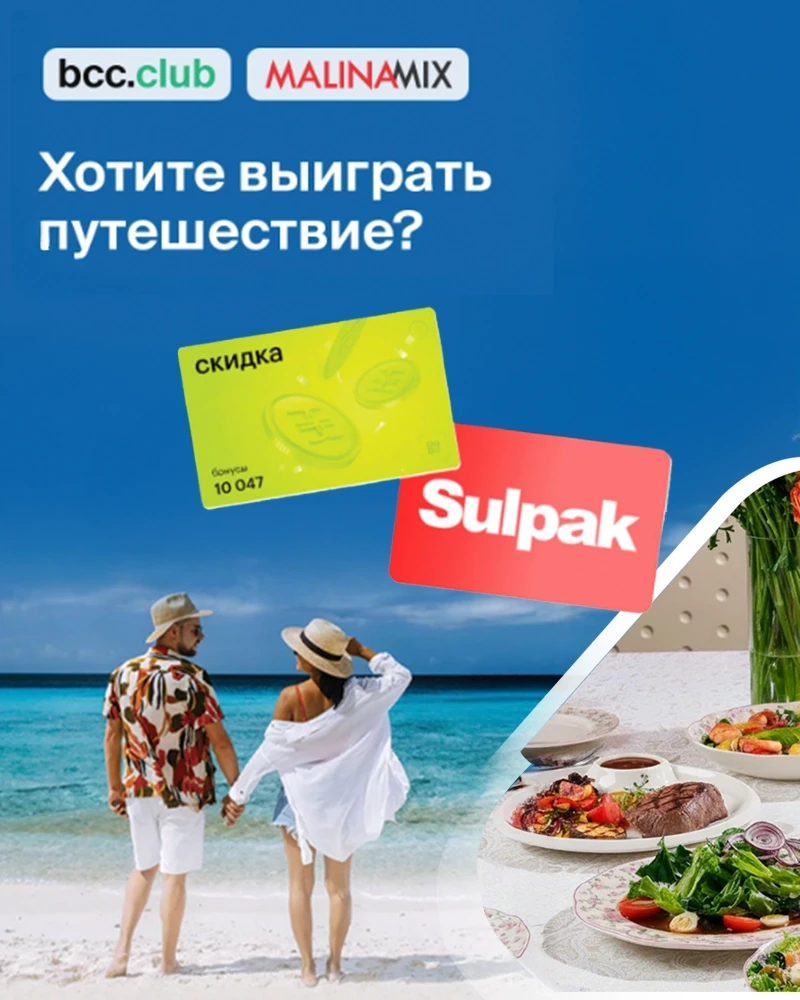 Ресторан MalinaMix